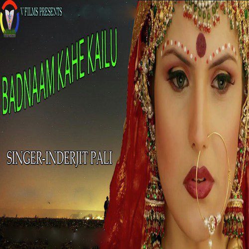 Inderjit Pali Songs MP3 Download